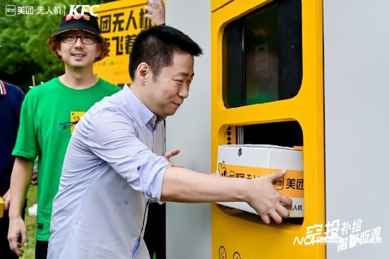 AI多场景应用赋能城市管理提质提效PG电子麻将胡了2模拟器华富街道：(图6)