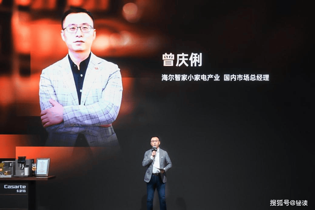 机亮相 AI智萃技术引领家用咖啡机新纪元PG麻将胡了试玩平台卡萨帝金杯系列咖啡(图5)