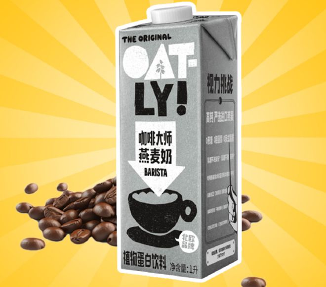 Nespresso咖啡市场新活力麻将胡了2试玩网站OATLY x(图5)