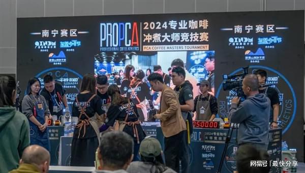 啡机Master赋能2024PCA彰显专业品质PG电子麻将胡了模拟器四城连赛咖博士全自动咖(图3)