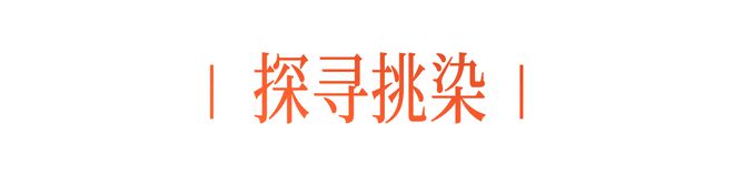 与发色趋势组CP结果会是……PG麻将胡了2试玩当生肖运势(图14)
