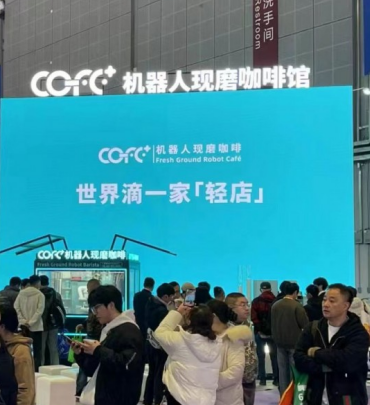咖啡机器人亮相第137届广交会麻将胡了模拟器试玩COFE+