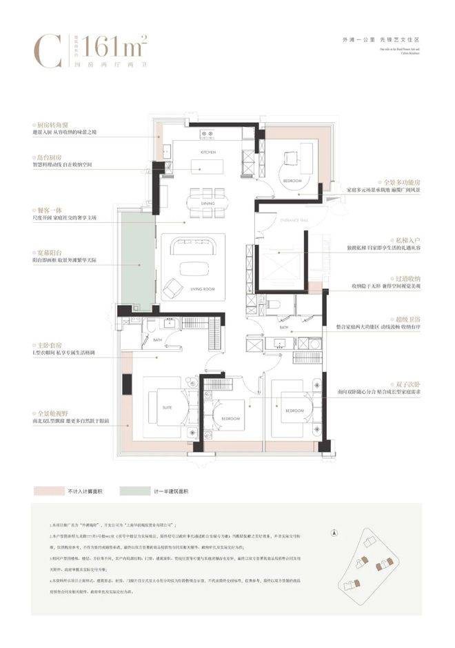 25楼盘评测-详情户型配套 首页网站欢迎您2025楼盘评测-详情麻将胡了试玩虹口华润外滩瑞府首页网站虹口华润外滩瑞府欢迎您20(图18) 25楼盘评测-详情户型配套 首页网站欢迎您2025楼盘评测-详情麻将胡了试玩虹口华润外滩瑞府首页网站虹口华润外滩瑞府欢迎您20(图18)