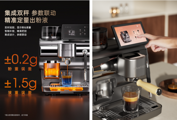 半自动咖啡机重新定义家用体验新标准麻将胡
